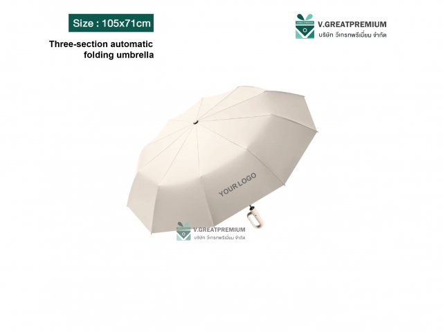 Three-section automatic folding umbrella 