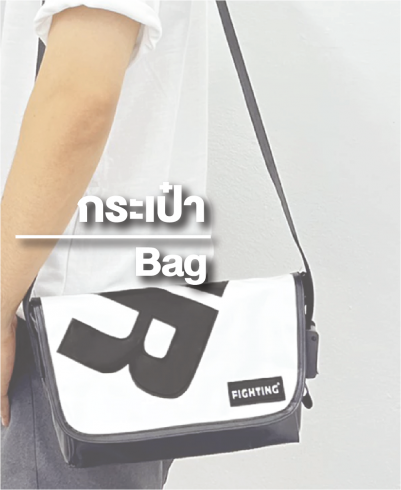 Background category Bag 