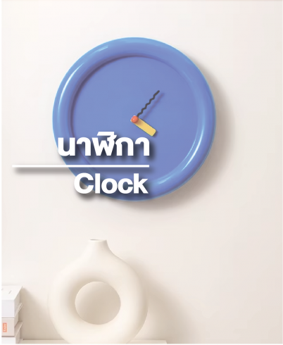 Background category Clock