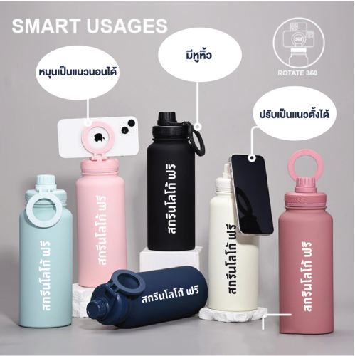 Tumbler